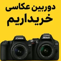 درحد نو و کارکرده