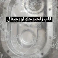 پژو 504 و پیکان پژویی|قطعات یدکی و لوازم جانبی|ری, شهرری|دیوار