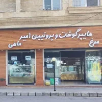 تابلو  چلنیوم