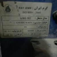 مشعل گازوئیل گرم ایران