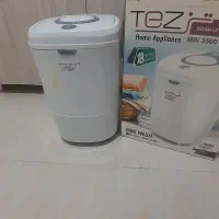 مینی واش|ماشین لباسشویی و خشک‌کن لباس|یامچی, |دیوار