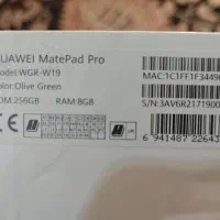 Huawei MatePad Pro 12.6 inch|تبلت|تهران, امام زاده قاسم (نیاوران)|دیوار