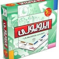 بازی ایرو پولی