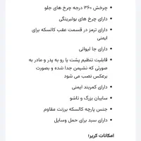 کالسکه و کریر و صندلی ماشین مارک evenflo|کالسکه و لوازم جانبی|شهرکرد, |دیوار