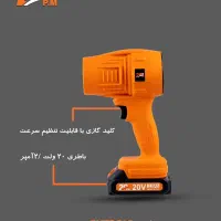 جت فن شارژی برند بیست|ابزارآلات|نیشابور, فردوسی جنوبی|دیوار