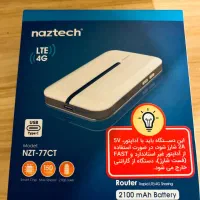 مودم همراه|مودم و تجهیزات شبکه|پیشوا, |دیوار