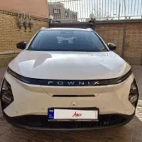 فونیکس اف ایکس برقی FX ev مدل ۲۰۲۶