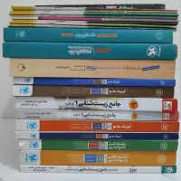 کتاب کنکور تجربی