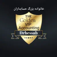 آموزش عملی حسابداری ویژه اشتغال برای همه