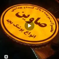 طراحی انواع تابلو|خدمات پیشه و مهارت|اصفهان, آبشار|دیوار