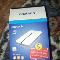 مودم جیبی پر سرعت