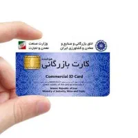 افزایش سقف و صادرات آهن