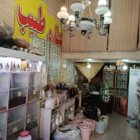 عطاری طبیب اسکو