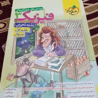 کتاب های کنکور خیلی سبز علوم تجربی|کتاب و مجله آموزشی|شیراز, حافظیه|دیوار