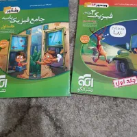 کتاب تست کنکور (زیست فیزیک شیمی ریاضی)|کتاب و مجله آموزشی|تهران, افسریه جنوبی|دیوار