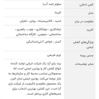 کفش کار و مهندسی مناسب برای تمام کارها و کوهنوردی|کیف، کفش، کمربند|سمنان, |دیوار