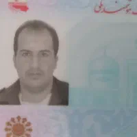 کارت ملی گم شده