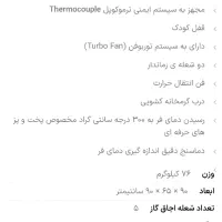 اجاق گاز دیجیتال دوو مدل DGC5-2111N|اجاق گاز و لوازم برقی پخت‌وپز|یزد, |دیوار