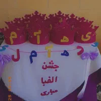 ساخت انواع تاج گیفت و...|صنایع دستی و سایر لوازم تزئینی|برازجان, |دیوار