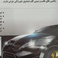 پراید مدل۸۱|خودرو سواری و وانت|ارومیه, |دیوار