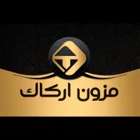 بوتیک ارکاک