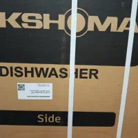 ظرفشویی پاکشوما