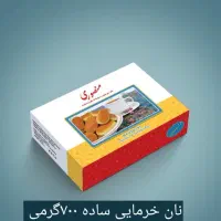 پخش نان خرمایی سوغات کرمانشاه و... داخل سرسبز ۸|خوردنی و آشامیدنی|قرچک, میرزائی شمالی|دیوار