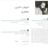 مقاله، پروپوزال، رساله و پایان نامه،پاورپوینت ورد