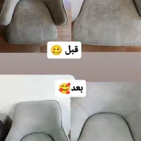 مبل شویی تخصصی*(بــرتـر)*تمامی کارها بصورت ضمانتی|خدمات نظافت|مشهد, ایثارگران|دیوار