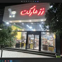 جذب ادمین