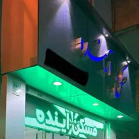 140متری-تکواحدی-بر-عراقی