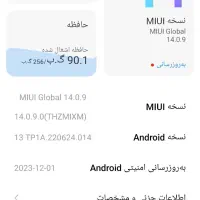 گوشی شیامی نوت 12s|موبایل|آذرشهر, |دیوار