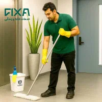 جذب نیروی خدمات آقا و خانم در بابل