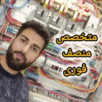 برق ساختمان ضمانتی کل شیراز برقکاری اتصالی تعمیرات