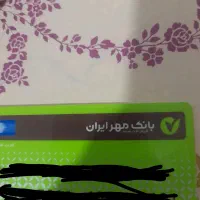 کارت ملی گم شده