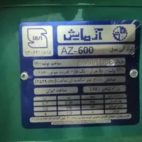 کولر آبی 6000 آزمایش|کولر آبی|اصفهان, براآن شمالی|دیوار