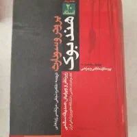 کتاب پرستاری