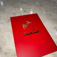 پروژه-صنعت
