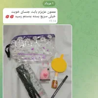 دیزاین و لوازم ارایشی با مناسب ترین قیمت