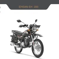 احسان شکاریEH200 ABS مدل1404دراقساط بلندمدت