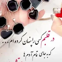 گردبند باعکس عزیزانتون