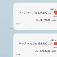 میلی گلد کسب درامد در منزل دریافت پول بصورت رایگان