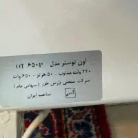 مینی توستر|اجاق گاز و لوازم برقی پخت‌وپز|قم, انسجام|دیوار