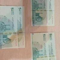 تراول کلکسیونی .۲۰۰ تومانی با سه امضا|کلکسیون سکه، تمبر، اسکناس|تهران, ستارخان|دیوار