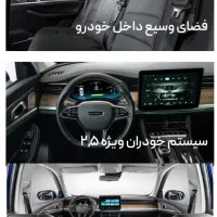 اسکاول نبکا صفر کیلومتر ( کرمان موتور )