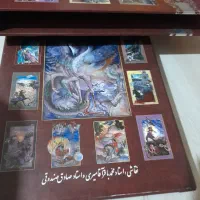 شاهنامه فردوسی