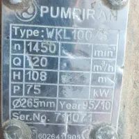 پمپ|ماشین‌آلات صنعتی|خرم‌آباد, |دیوار