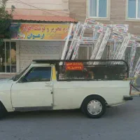 حمل بار داخل شهر