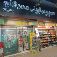 همکار آقا در هایپر مارکت شیفت بعداظهر
