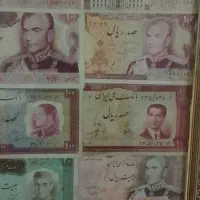 قاب عکس پول های قدیمی|کلکسیون سکه، تمبر، اسکناس|پرند, فاز ۵|دیوار